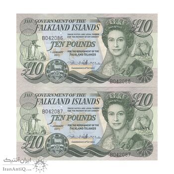 اسکناس 10 پوند 2011 الیزابت دوم - جفت - UNC63 - جزایر فالکلند