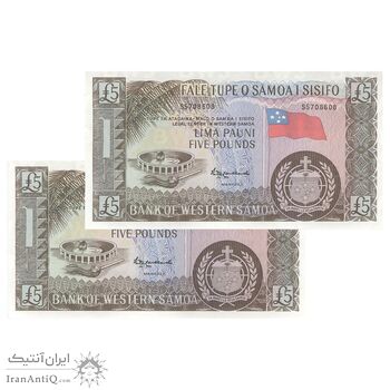 اسکناس 5 پوند بدون تاریخ (2020) مالیتوآ تانومافیلی دوم - جفت - UNC63 - ساموآ