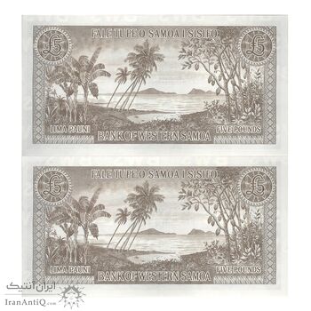 اسکناس 5 پوند بدون تاریخ (2020) مالیتوآ تانومافیلی دوم - جفت - UNC63 - ساموآ