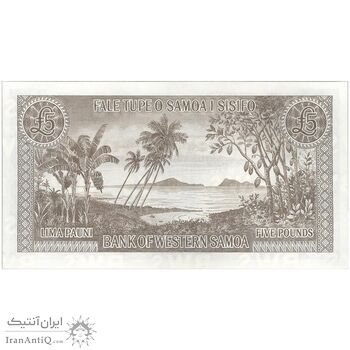 اسکناس 5 پوند بدون تاریخ (2020) مالیتوآ تانومافیلی دوم - تک - UNC62 - ساموآ