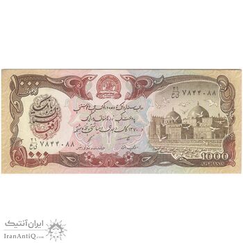 اسکناس 1000 افغانی 1370 جمهوری دموکراتیک - تک - UNC62 - افغانستان