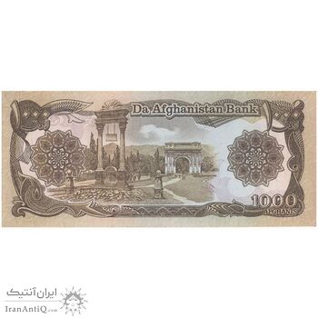 اسکناس 1000 افغانی 1370 جمهوری دموکراتیک - تک - UNC62 - افغانستان