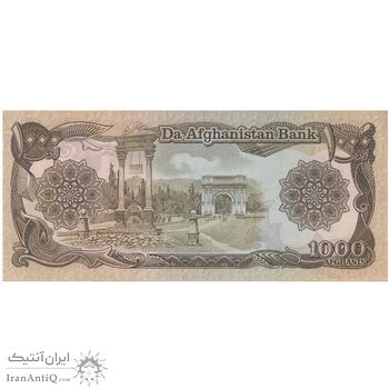 اسکناس 1000 افغانی 1358 جمهوری دموکراتیک - تک - UNC62 - افغانستان