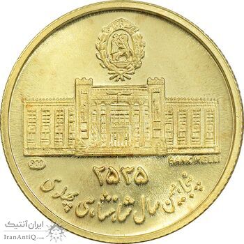 مدال طلا 2.5 گرمی بانک ملی - PF66 - محمد رضا شاه
