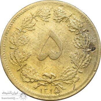 سکه 50 دینار 1315 برنز - EF40 - رضا شاه