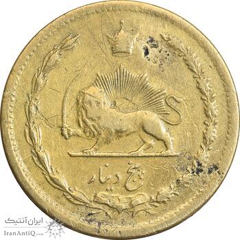 سکه 50 دینار 1315 برنز - EF40 - رضا شاه