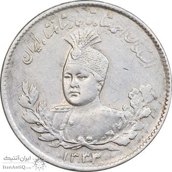 سکه 500 دینار 1333 تصویری - AU55 - احمد شاه