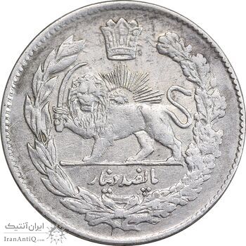 سکه 500 دینار 1333 تصویری - AU55 - احمد شاه