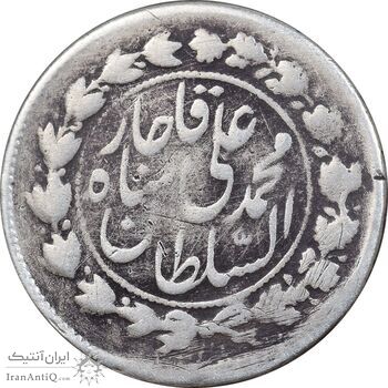 سکه 500 دینار 1325 خطی - VF - محمد علی شاه