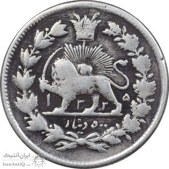 سکه 500 دینار 1325 خطی - VF - محمد علی شاه