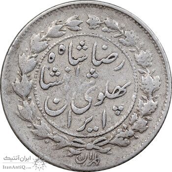 سکه 500 دینار 1305 خطی - VF35 - رضا شاه