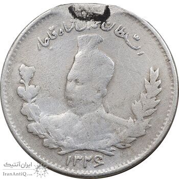 سکه 500 دینار 1326 تصویری - ارور دو تاریخه - VF - محمد علی شاه