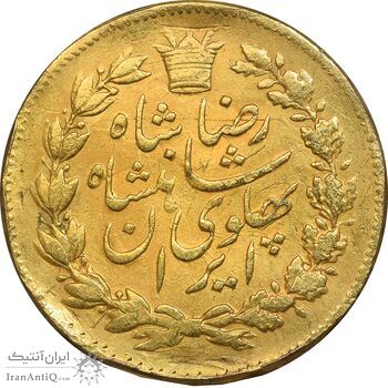 سکه یک پهلوی 1305 خطی - EF - رضا شاه