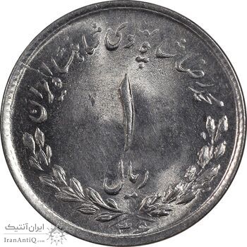 سکه 1 ریال 1336 مصدقی - MS65 - محمد رضا شاه