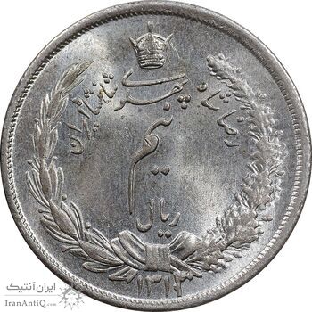 سکه نیم ریال 1313 - 3 تاریخ متوسط - MS64 - رضا شاه