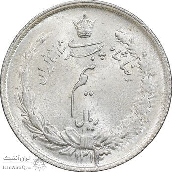 سکه نیم ریال 1313 - 3 تاریخ بزرگ - MS64 - رضا شاه