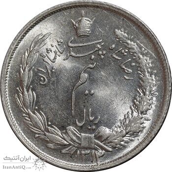 سکه نیم ریال 1314 - MS64 - رضا شاه