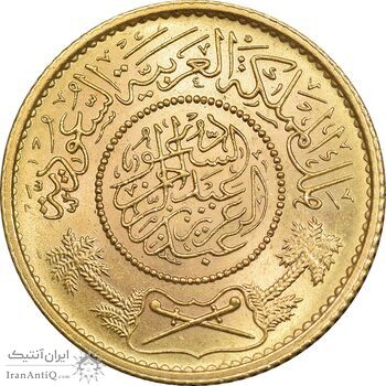 سکه طلا 1 جنیه 1370 عبدالعزیز - MS66 - عربستان سعودی