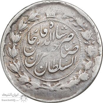 سکه 1 قران 1310 - VF35 - ناصرالدین شاه