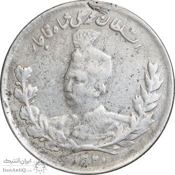 سکه 1000 دینار 1327 تصویری - VF - محمد علی شاه