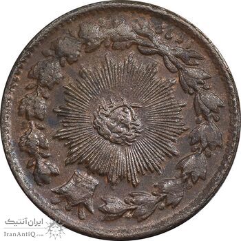 سکه 50 دینار 1296 - دو ضرب - AU50 - ناصرالدین شاه