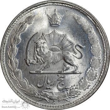 سکه 5 ریال 1325 - MS63 - محمد رضا شاه