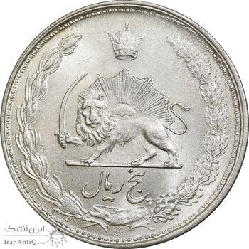 سکه 5 ریال 1328 - MS63  - محمد رضا شاه