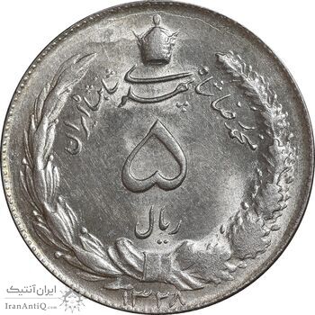 سکه 5 ریال 1328 - MS63  - محمد رضا شاه