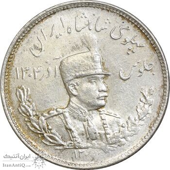 سکه 2000 دینار 1306 تصویری - ضرب تهران - MS62 - رضا شاه