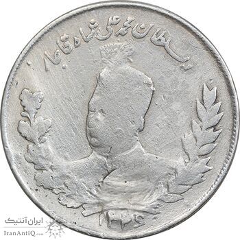 سکه 2000 دینار تصویری 1326 - F - محمد علی شاه