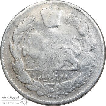 سکه 2000 دینار تصویری 1326 - F - محمد علی شاه