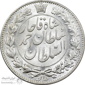 سکه 2000 دینار 1330 خطی - شیر متفاوت - MS64 - احمد شاه