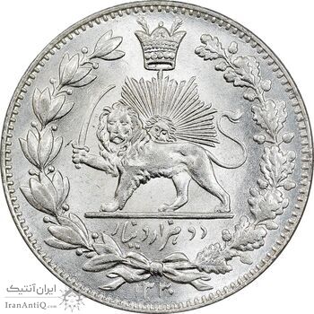 سکه 2000 دینار 1330 خطی - شیر متفاوت - MS64 - احمد شاه