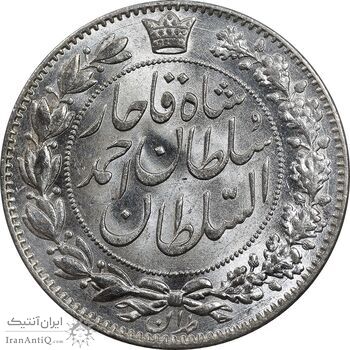 سکه 2000 دینار 1330 خطی - شیر متفاوت - MS64 - احمد شاه