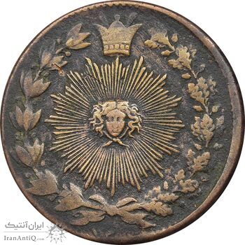 سکه 100 دینار 1301 - EF40 - ناصرالدین شاه