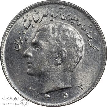 سکه 10 ریال 1352 - حروفی - MS64 - محمد رضا شاه