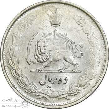 سکه 10 ریال 1325 - MS63 - محمد رضا شاه