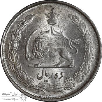 سکه 10 ریال 1325 - MS63 - محمد رضا شاه