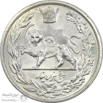 سکه 5000 دینار 1306 ضرب لنینگراد - MS63 - رضا شاه