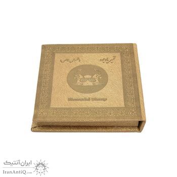 تمبر نقره یادبود جهان پهلوان تختی