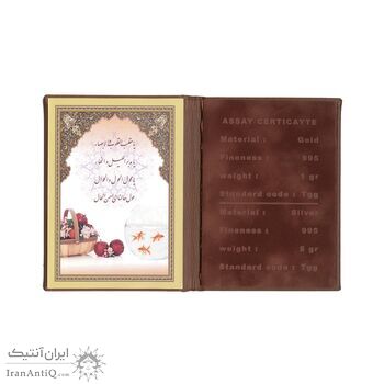 شمش نوروزی طلا و نقره