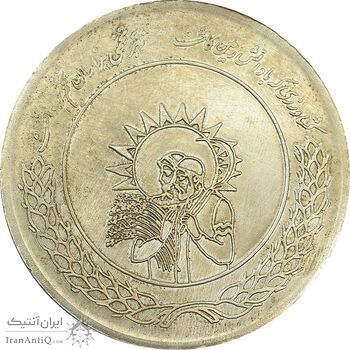 مدال نقره کشاورز نمونه 1369 - EF - جمهوری اسلامی مدال نقره کشاورز نمونه 1369 - EF - جمهوری اسلامی