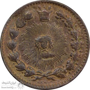 سکه 25 دینار 1297 - VF - ناصرالدین شاه سکه 25 دینار 1297 - VF - ناصرالدین شاه