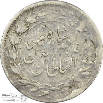 سکه شاهی 1301 (چرخش 180 درجه) - VF30 - ناصرالدین شاه