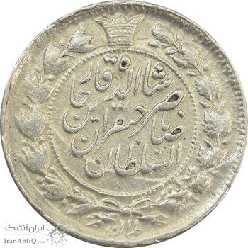 سکه 10 شاهی 1310 - AU55 - ناصرالدین شاه سکه 10 شاهی 1310 - AU55 - ناصرالدین شاه