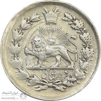 سکه 10 شاهی 1310 - AU55 - ناصرالدین شاه سکه 10 شاهی 1310 - AU55 - ناصرالدین شاه
