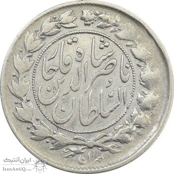 سکه 1000 دینار 1298/7 (سورشارژ تاریخ) 8 تاریخ بالا - VF30 - ناصرالدین شاه