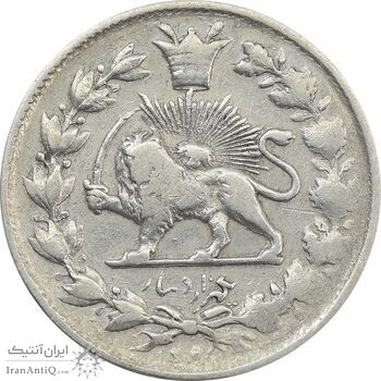 سکه 1000 دینار 1298/7 (سورشارژ تاریخ) 8 تاریخ بالا - VF30 - ناصرالدین شاه