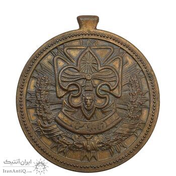 مدال پیش آهنگی (آماده باش) - AU - محمد رضا شاه