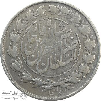 سکه 1000 دینار 1299 (تاریخ مکرر) صاحبقران - VF20 - ناصرالدین شاه